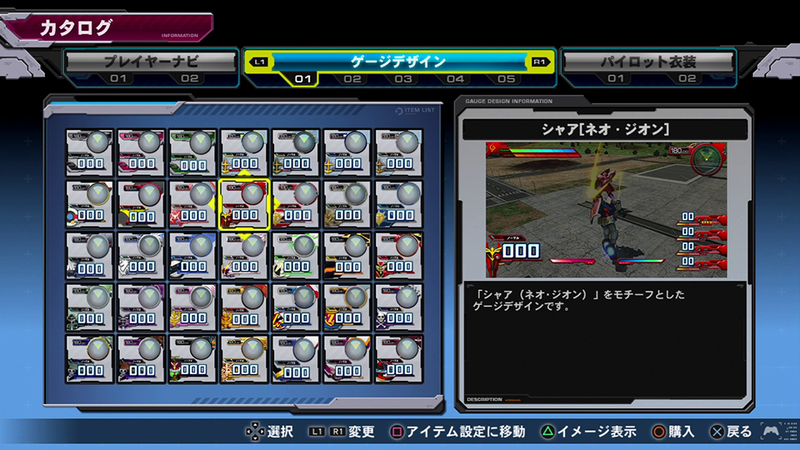 Illustration for article titled Pilot Your Favorite Gundam to Victory in Gundam Extreme VS Full Boost